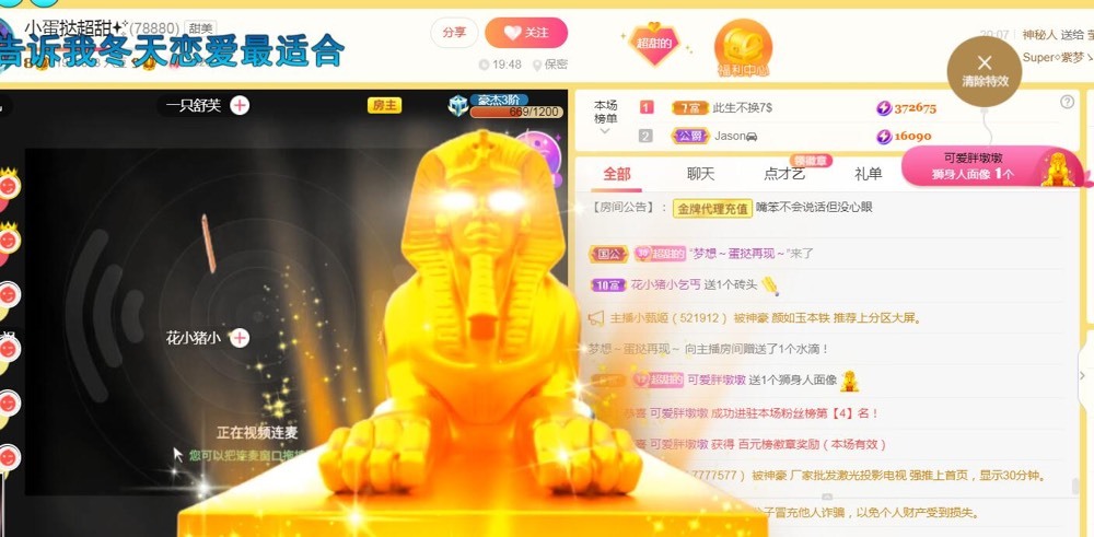 小蛋挞休～的图片