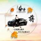 @东北（鹏哥）