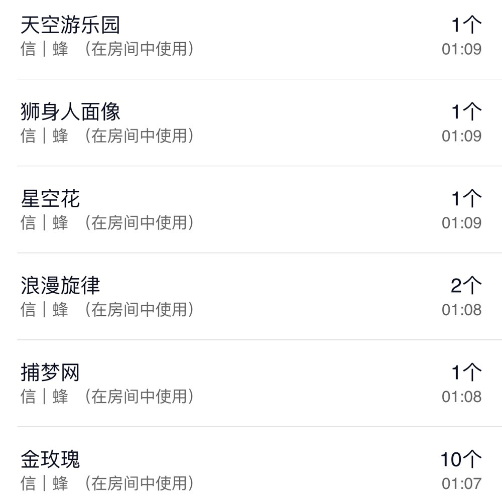 木子！小安的图片
