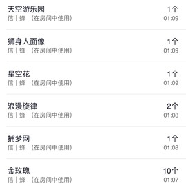 木子！小安主播照片