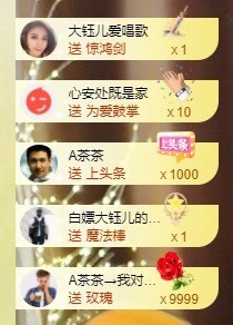 大钰儿❤在西双版纳主播照片