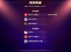 佑道♥恭贺YOU杨禧主播照片