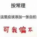 继续奋斗吧