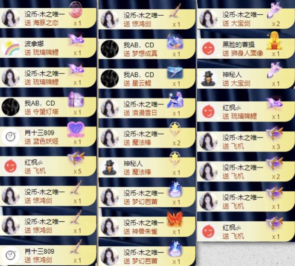 娜扎🧸休1天哦的图片