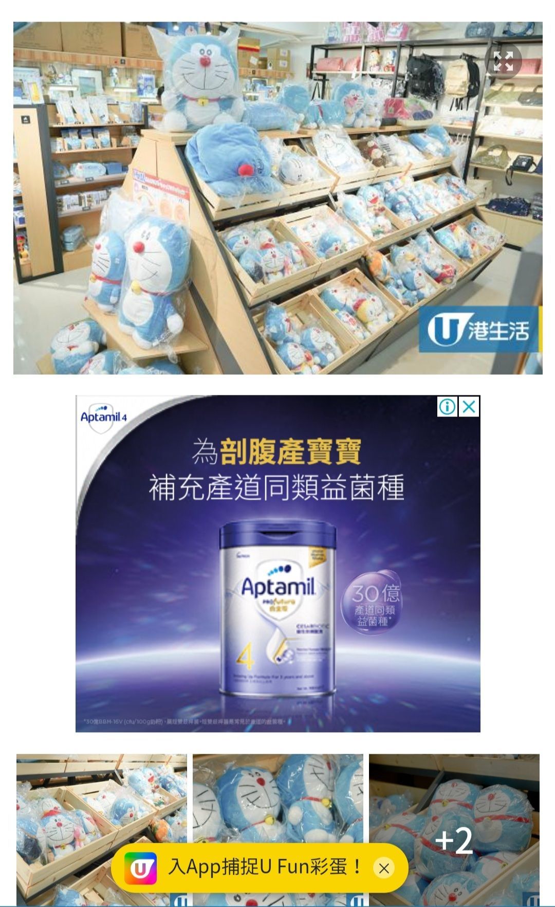 香港點(diǎn)點(diǎn)的主播照片