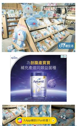 香港点点主播照片