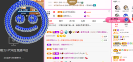大宝休息吖～主播照片