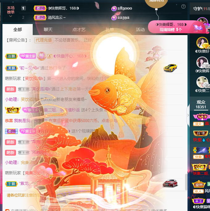 ◐惠主，2388◑的图片