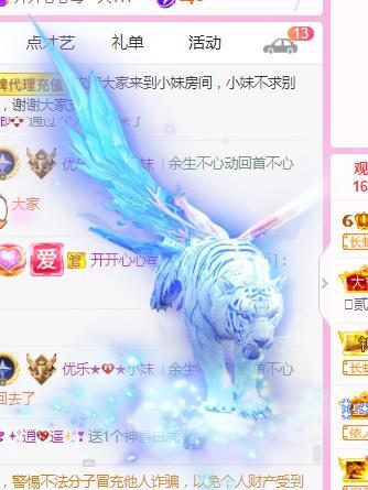 💓小西猪💓的图片