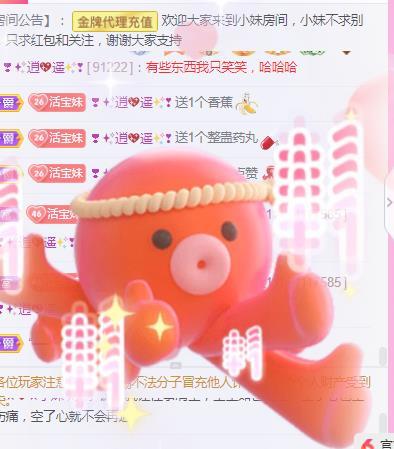 💓小西猪💓的图片