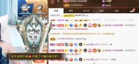 🎼关关🎼主播照片