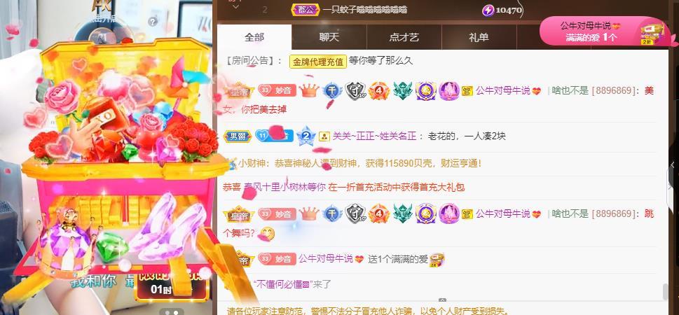 🎼关关🎼的图片