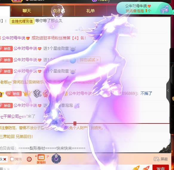 🎼关关🎼的图片