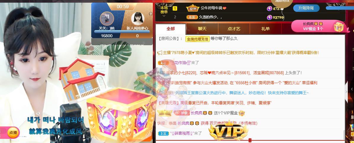 🎼关关🎼的图片