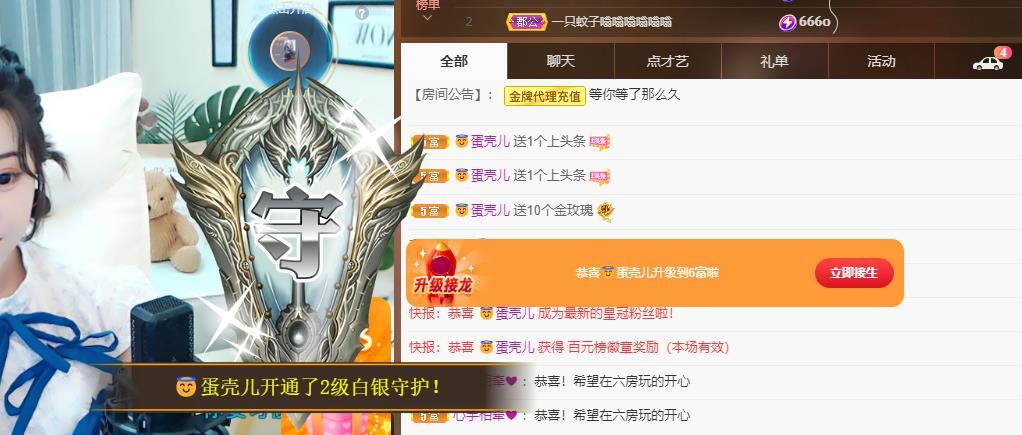 🎼关关🎼的图片