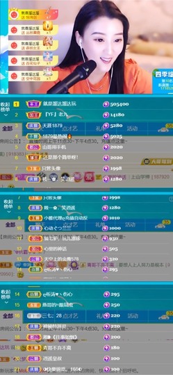 筱一✿．12点见主播照片