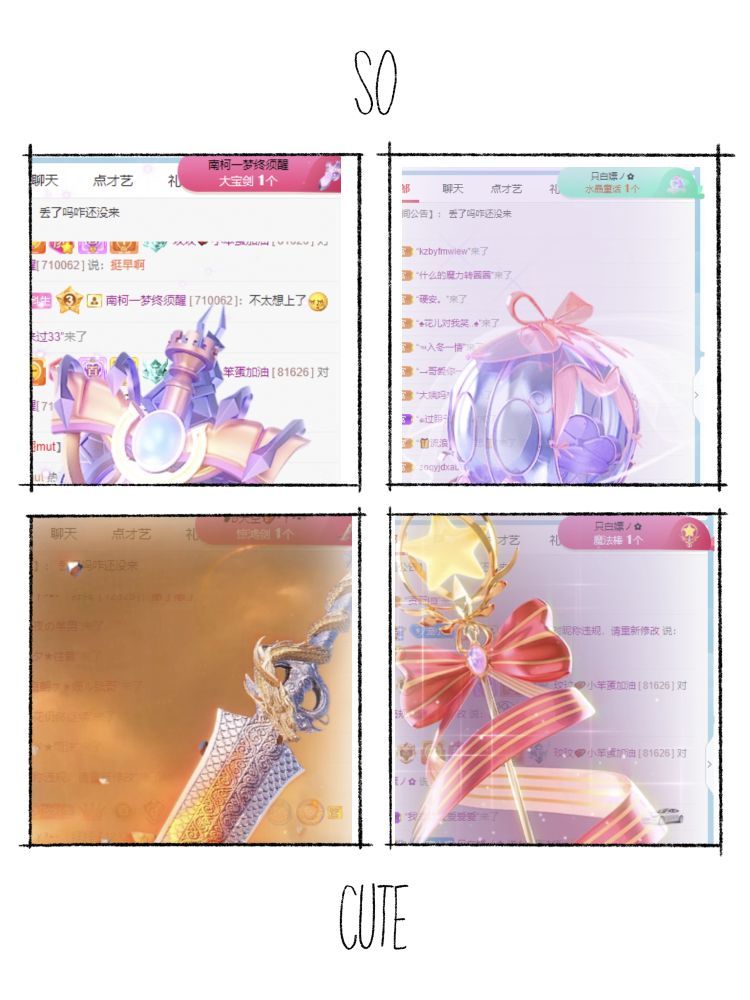 玟玟🌸的图片