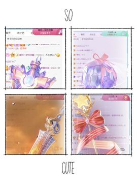 玟玟🌸加油啊主播照片