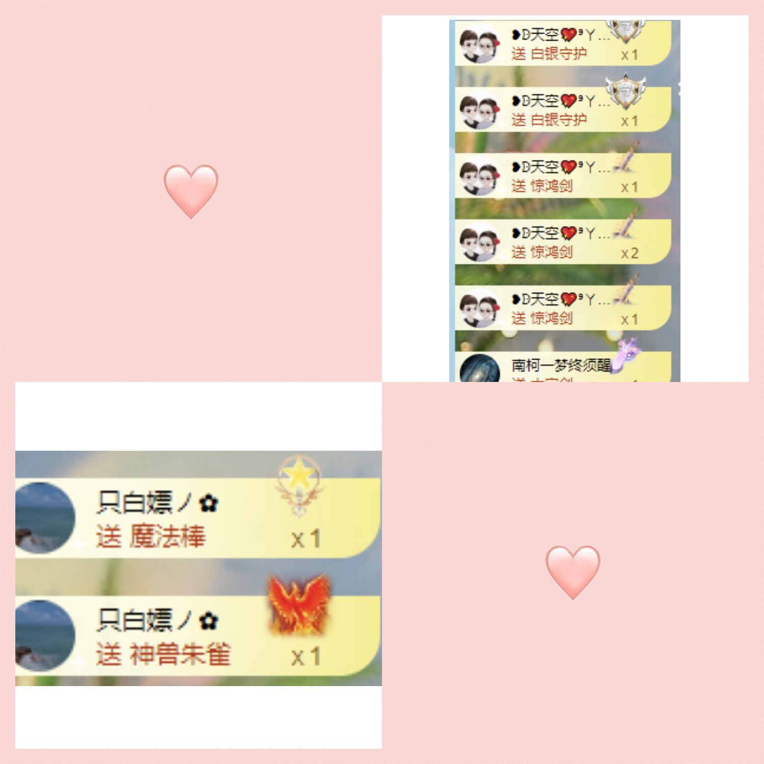 玟玟🌸的图片