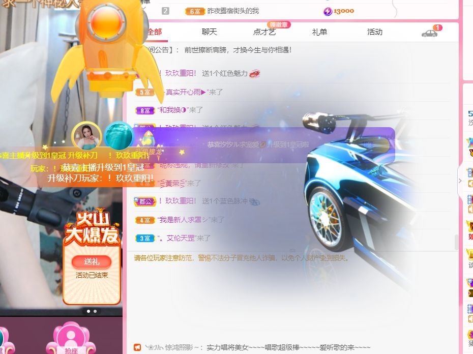 暂休中~~的图片