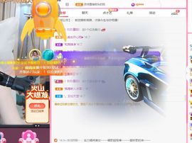 暂休中~~主播照片