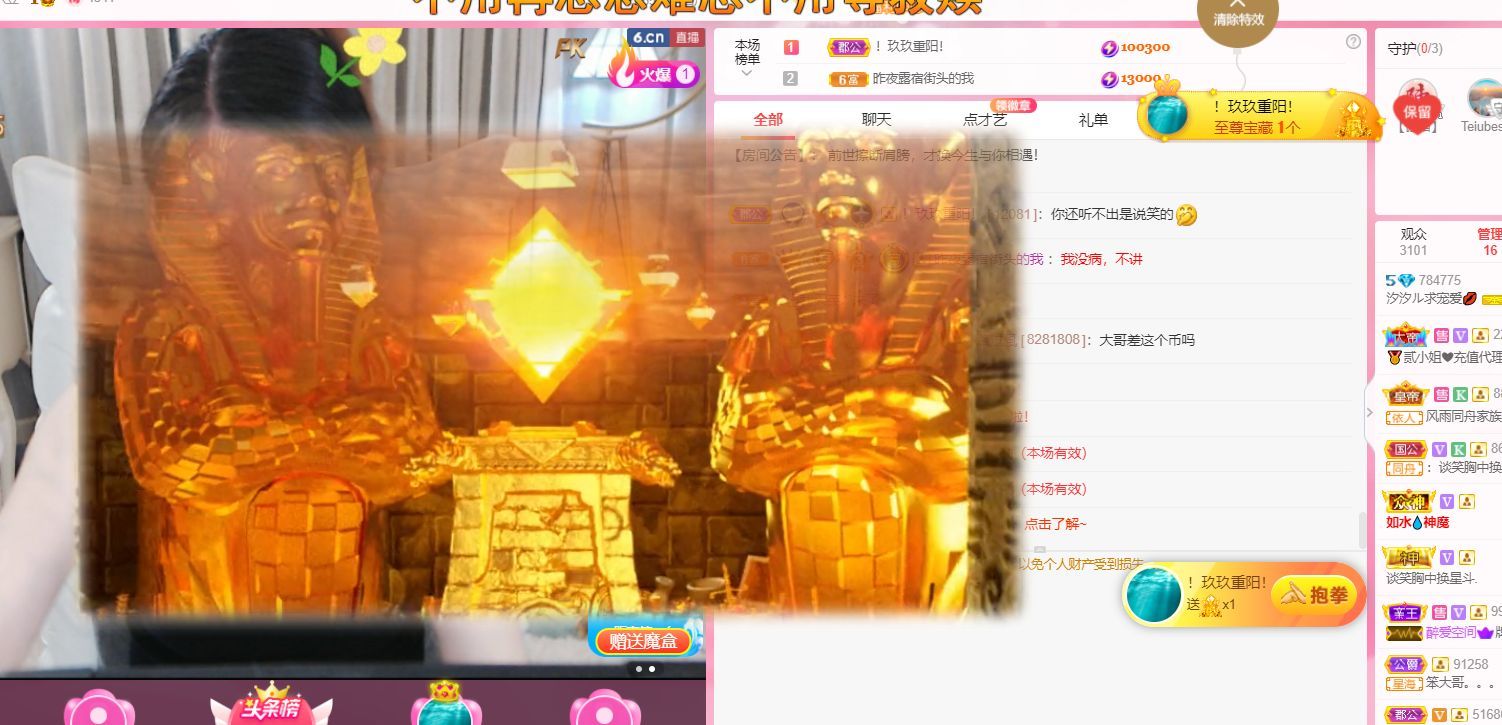 暂休中~~的图片