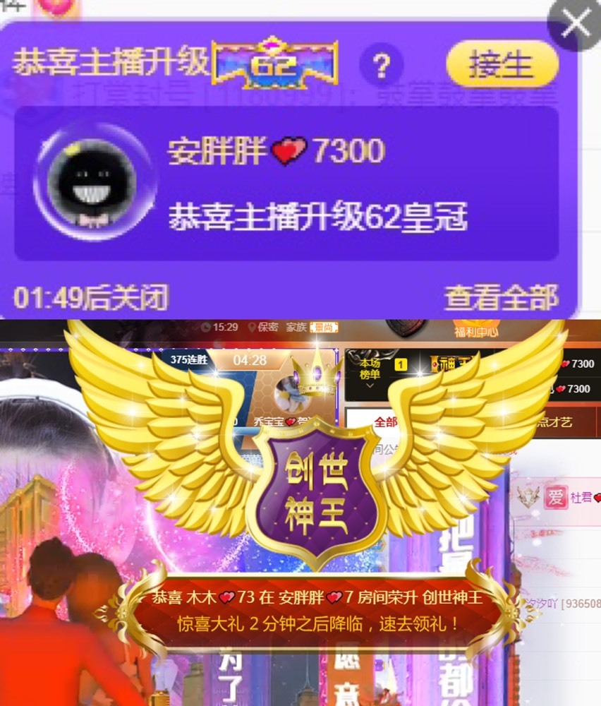 安胖胖💕7300的图片