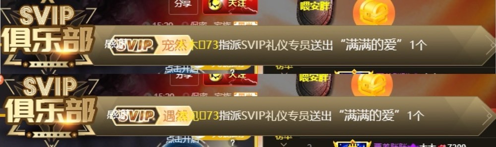 安胖胖💕7300的图片