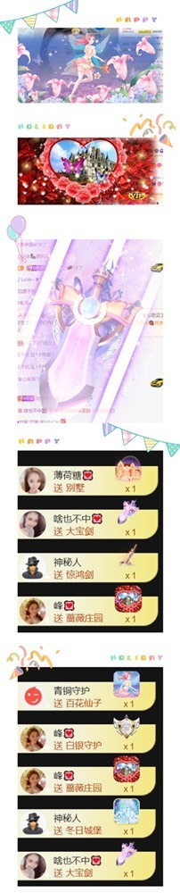 跑调嘉💟晚上见的图片