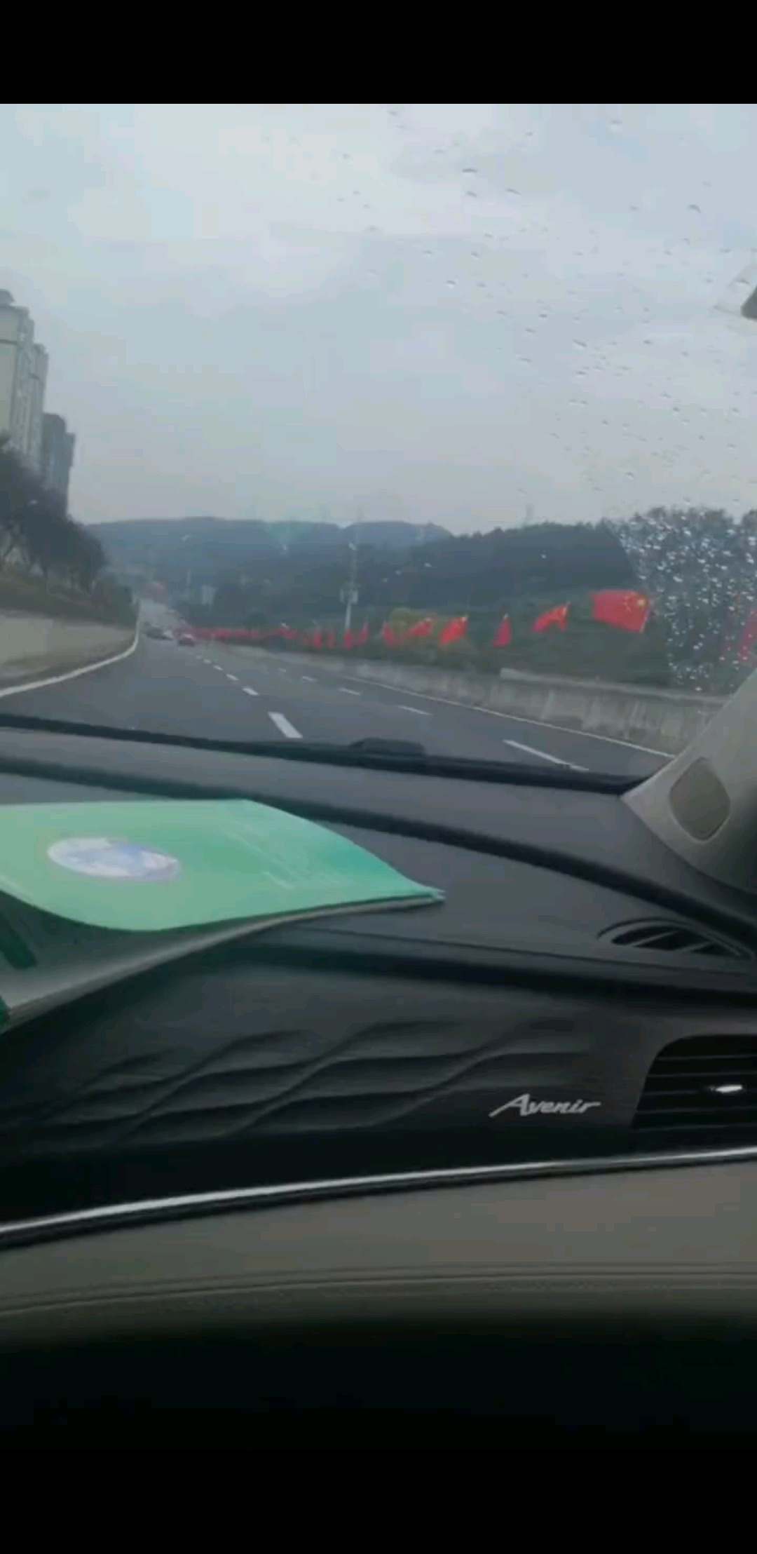 趁着有时间出去疯几天