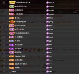 忆美❥❥❥主播照片