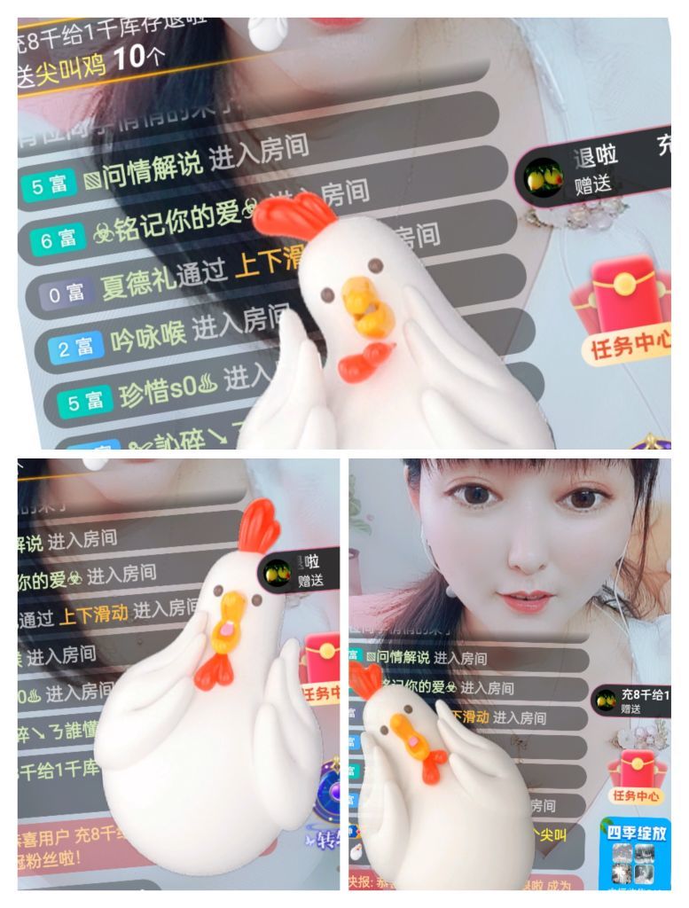 婷婷💕感恩有你陪伴的图片