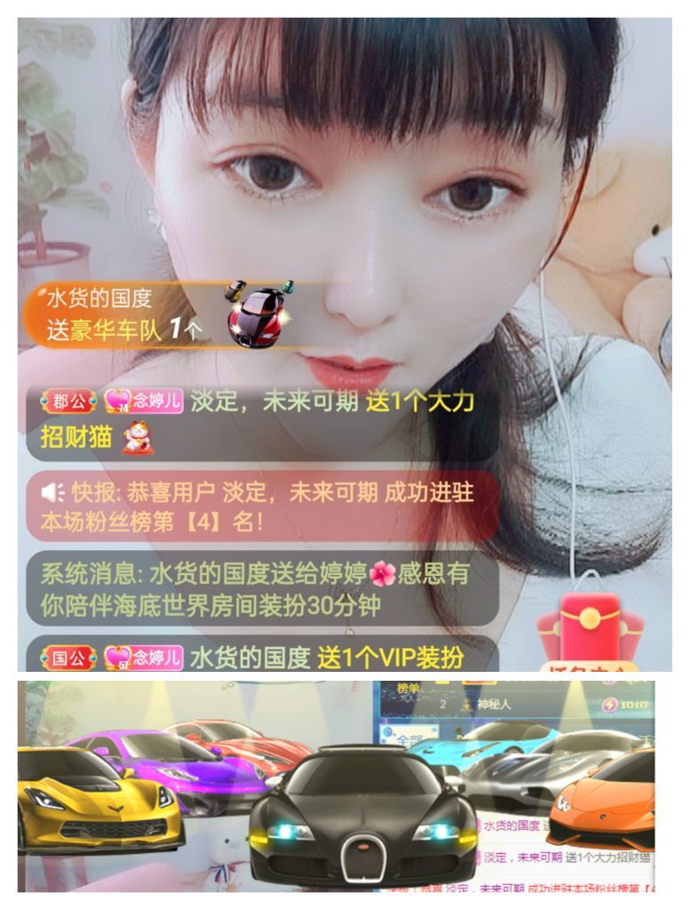 婷婷💕感恩有你陪伴的图片