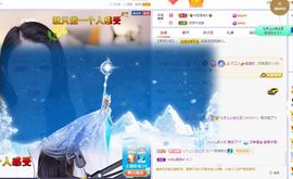 心中无结。。主播照片