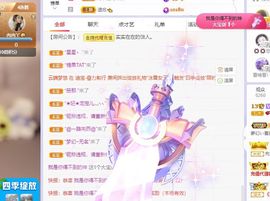 心中无结。。主播照片