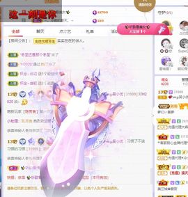 心中无结。。主播照片