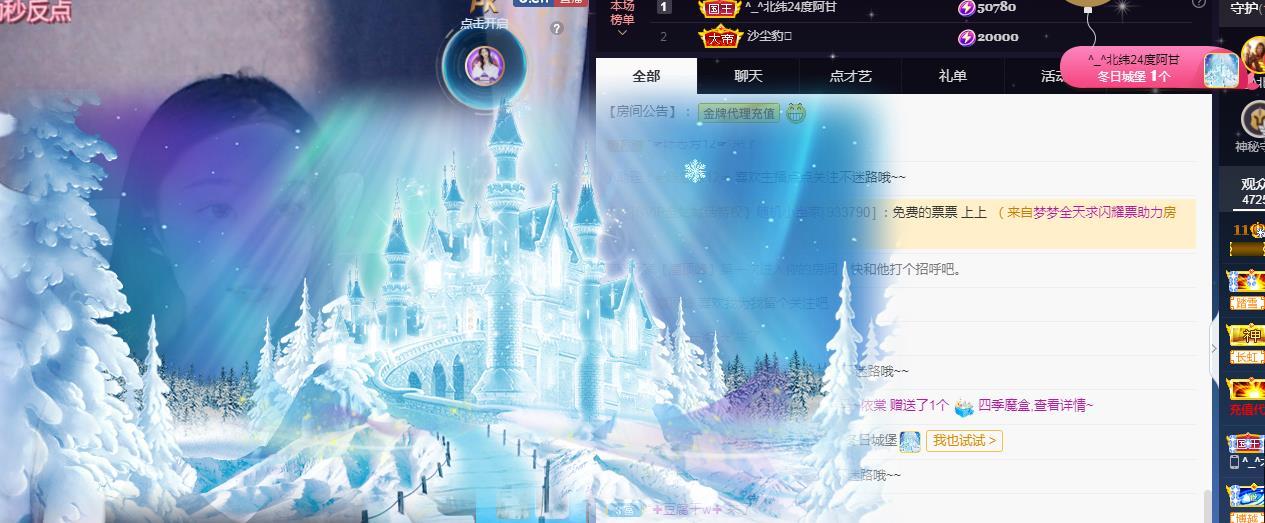 一字马~依棠的图片
