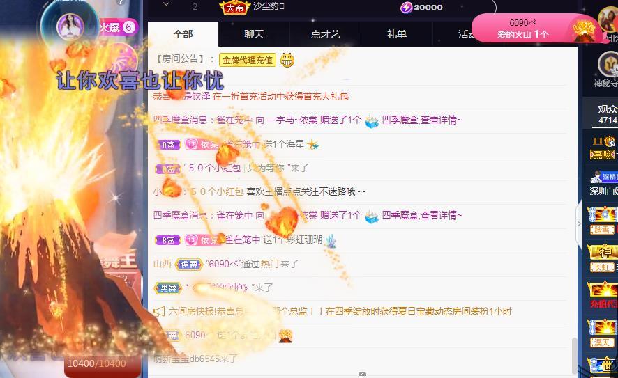 一字马~依棠的图片