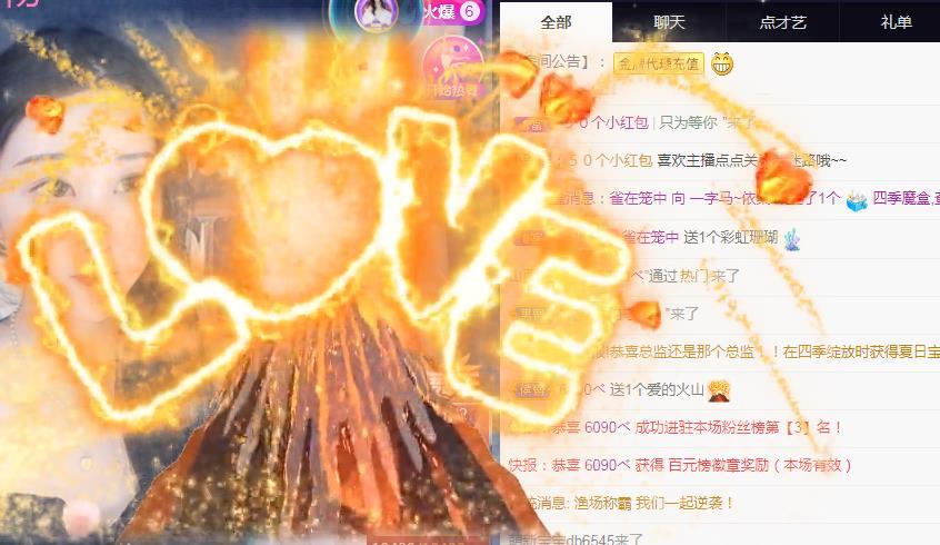 一字马~依棠的图片