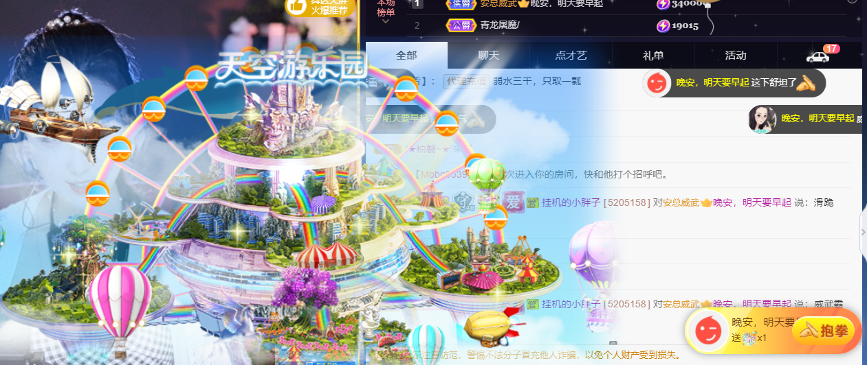 宝儿♚宝儿的图片