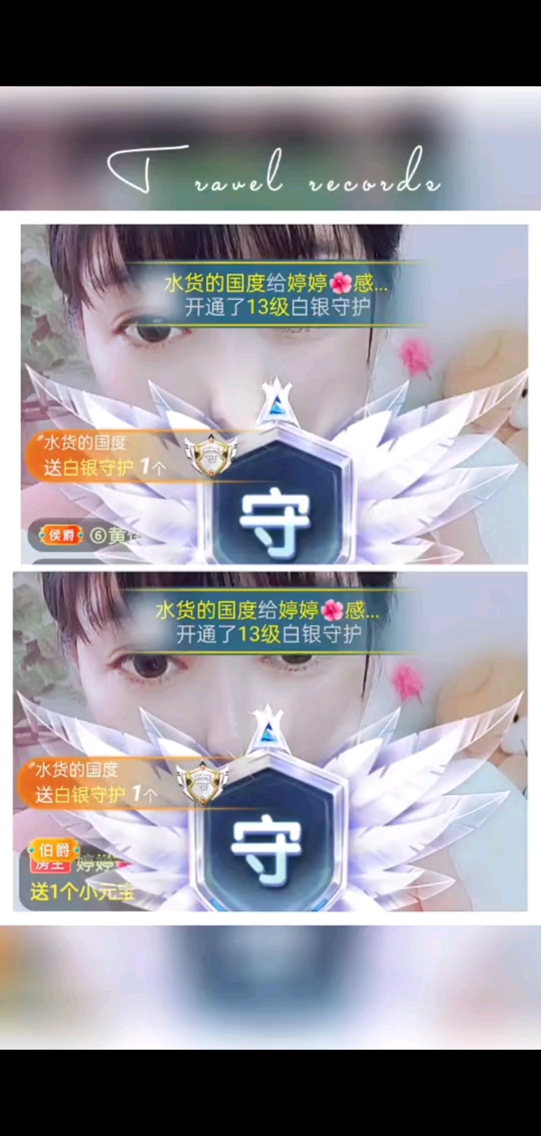 感恩有你陪伴