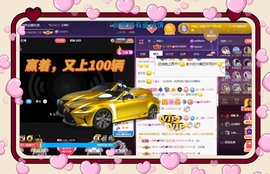 8秒贺美梦哥神王゜♡的图片