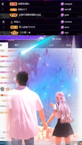 是南～主播照片