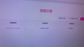 筱一✿．12点见主播照片