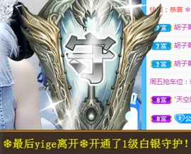 ╰❥℡冰雪每天40首主播照片