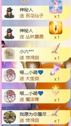 萌小喵❤️的图片