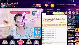 LOVE飞扬💝主播照片