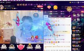 LOVE飞扬💝主播照片