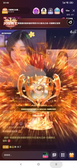 厄洛斯💗7978主播照片