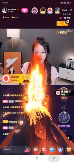厄洛斯💗7978主播照片